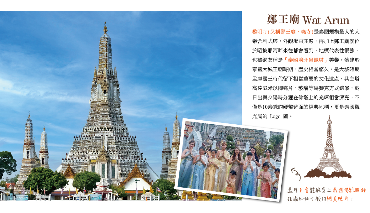 鄭王廟 