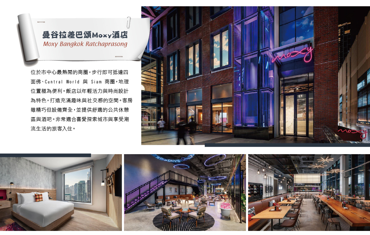 Moxy Bangkok Ratchaprasong