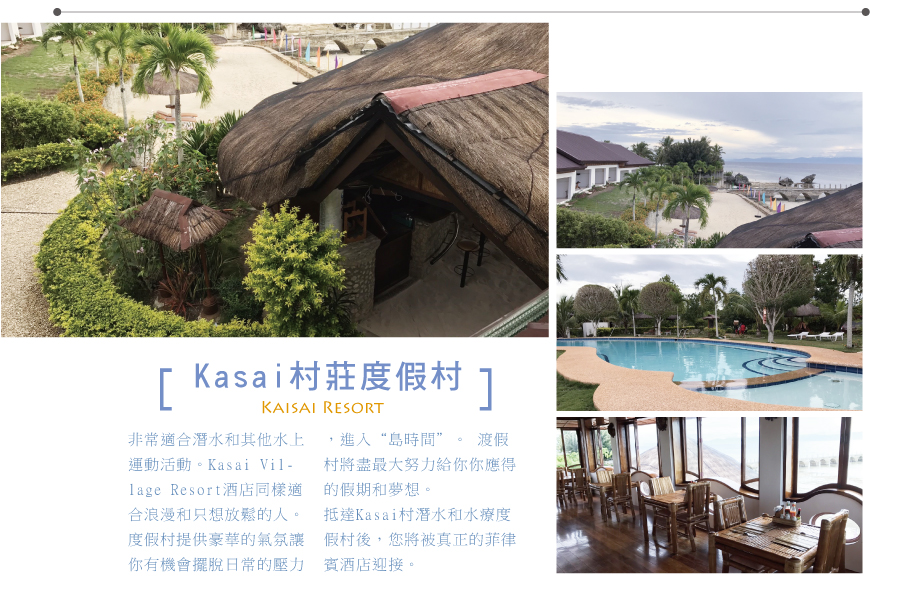 kasai resort