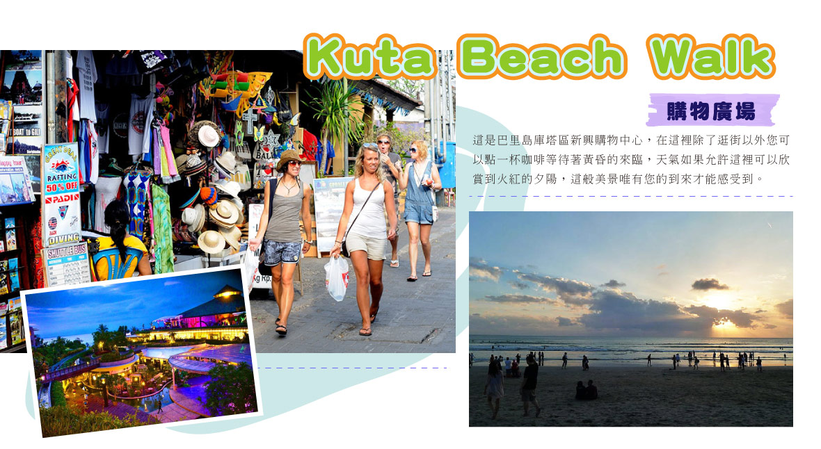 Kuta Beach Walk