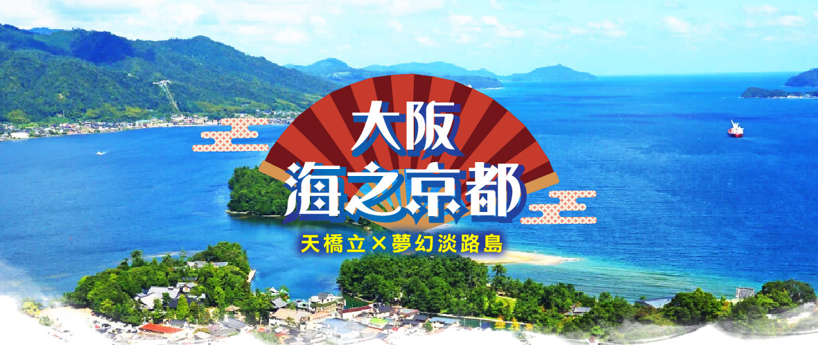 行程特色圖片