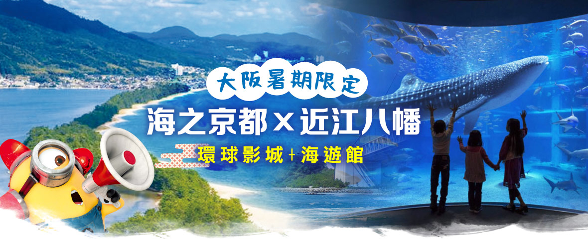 行程特色圖片