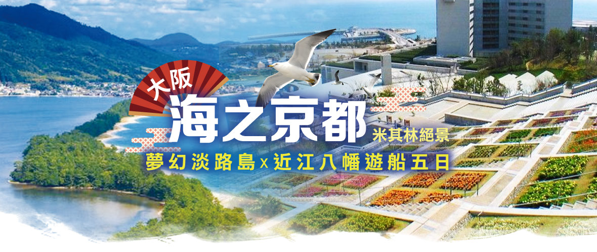 行程特色圖片