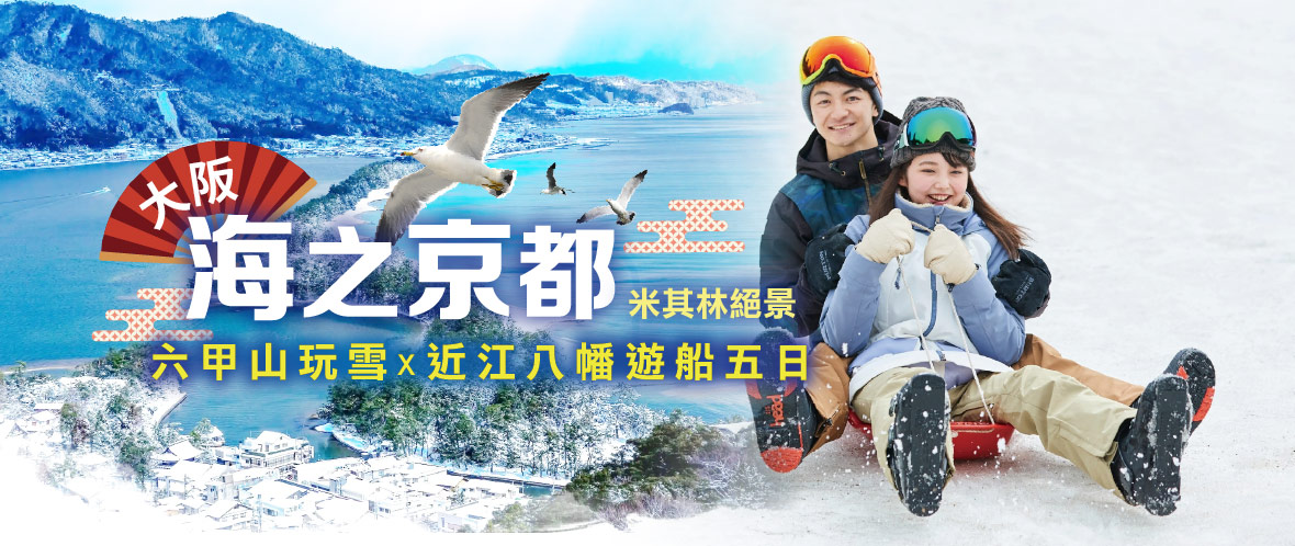 行程特色圖片