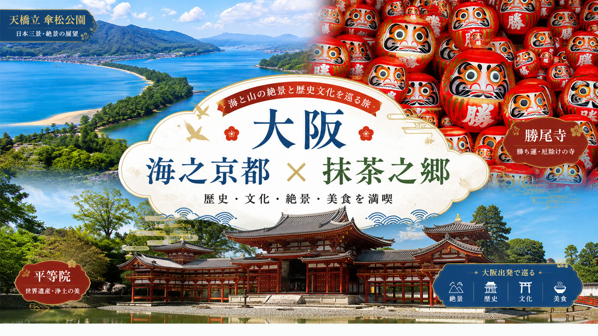 行程特色圖片