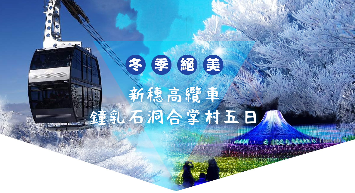 行程特色圖片