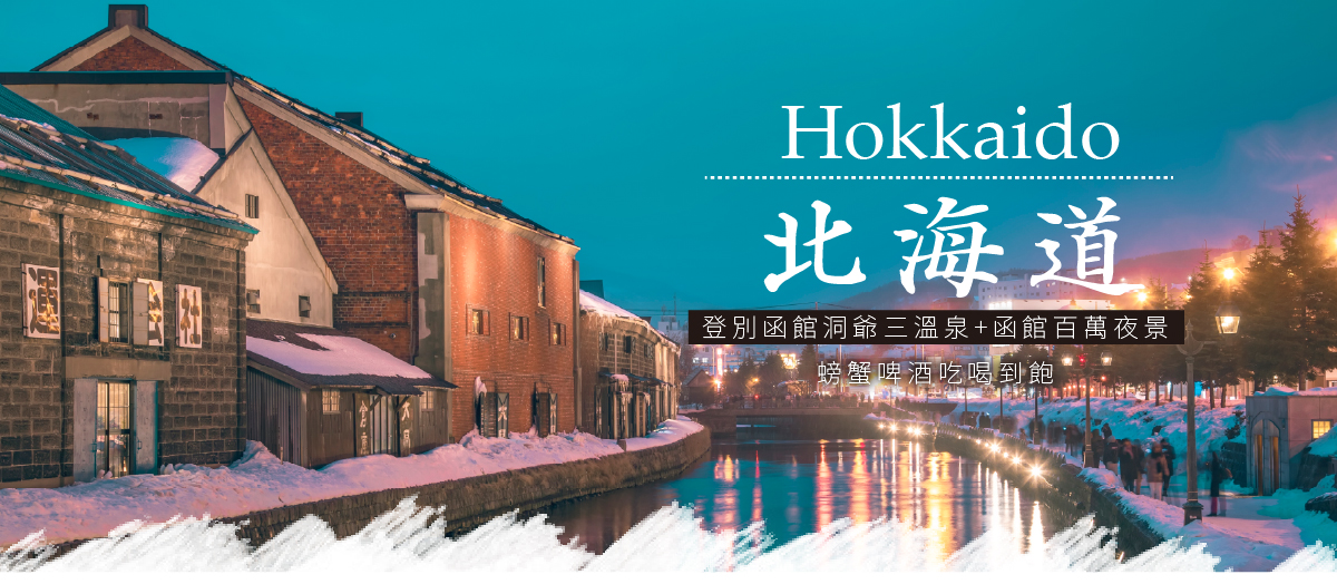 行程特色圖片