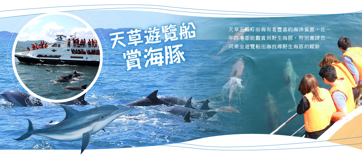 行程特色圖片
