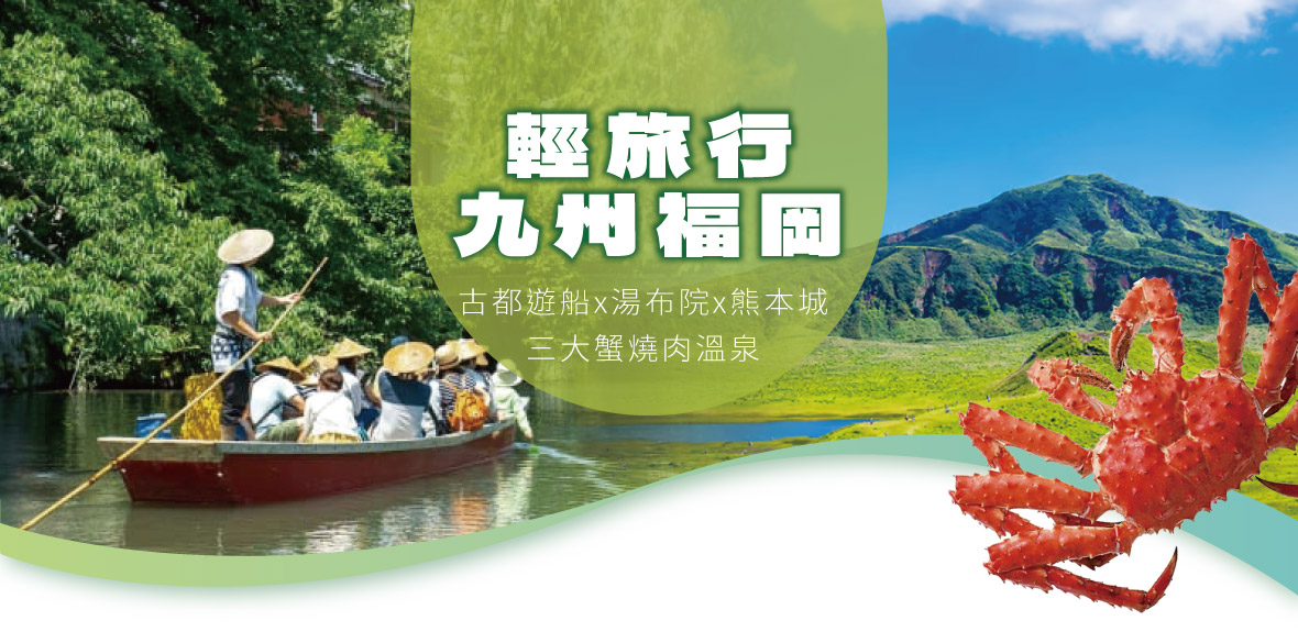 行程特色圖片