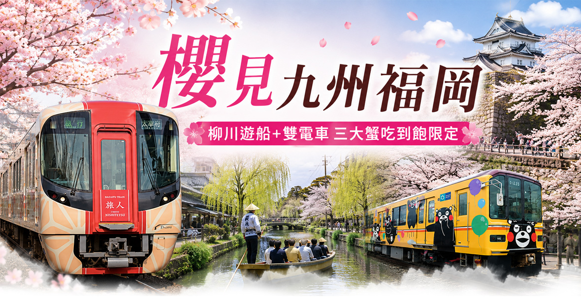 行程特色圖片