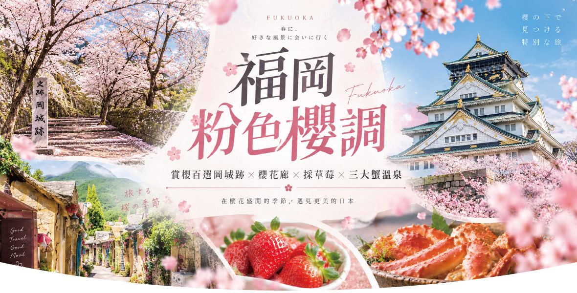 行程特色圖片