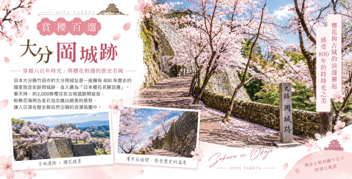 行程特色圖片