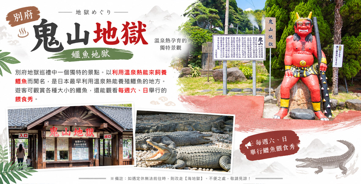 行程特色圖片