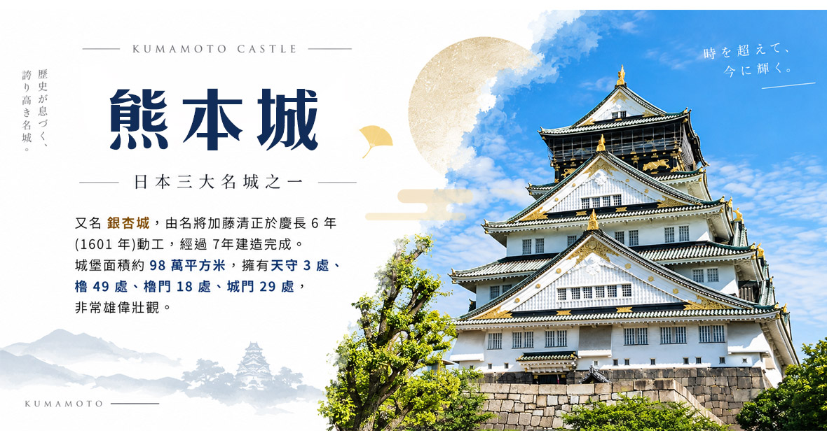行程特色圖片
