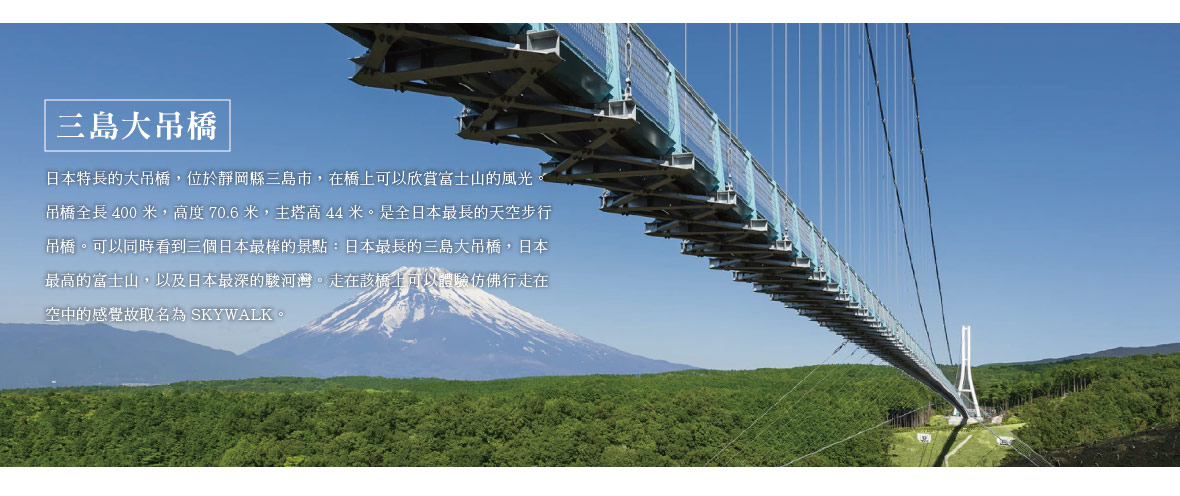 行程特色圖片