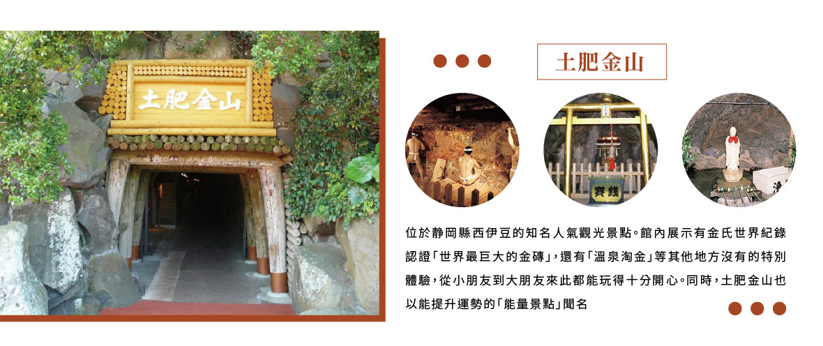 行程特色圖片