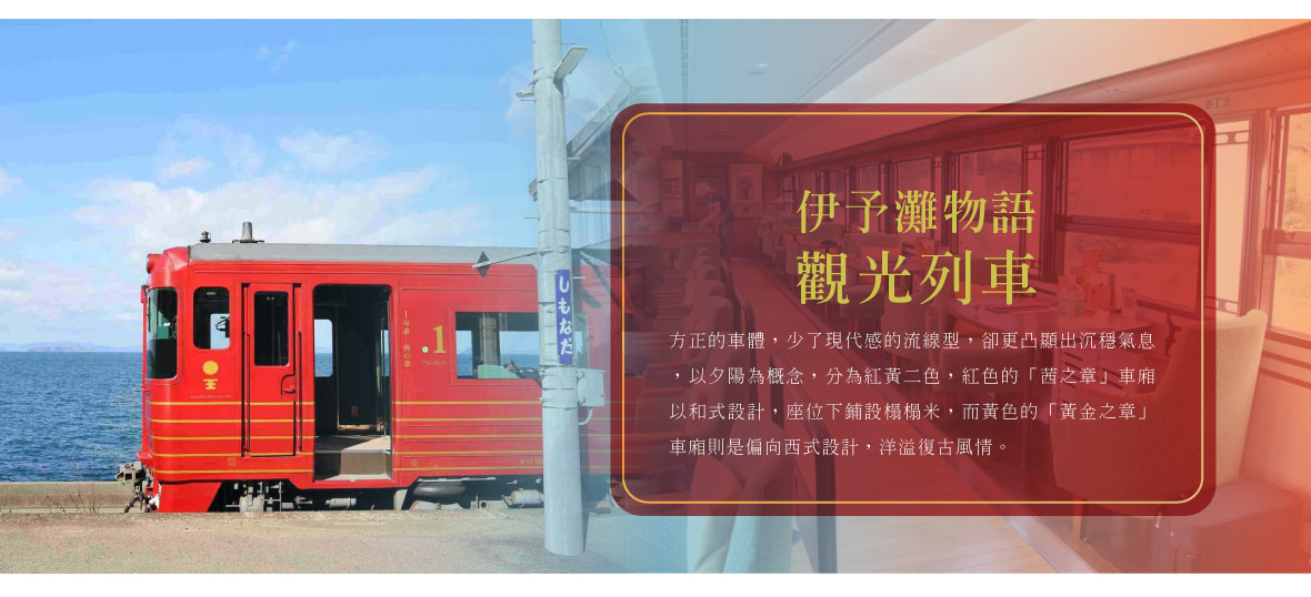 伊予灘