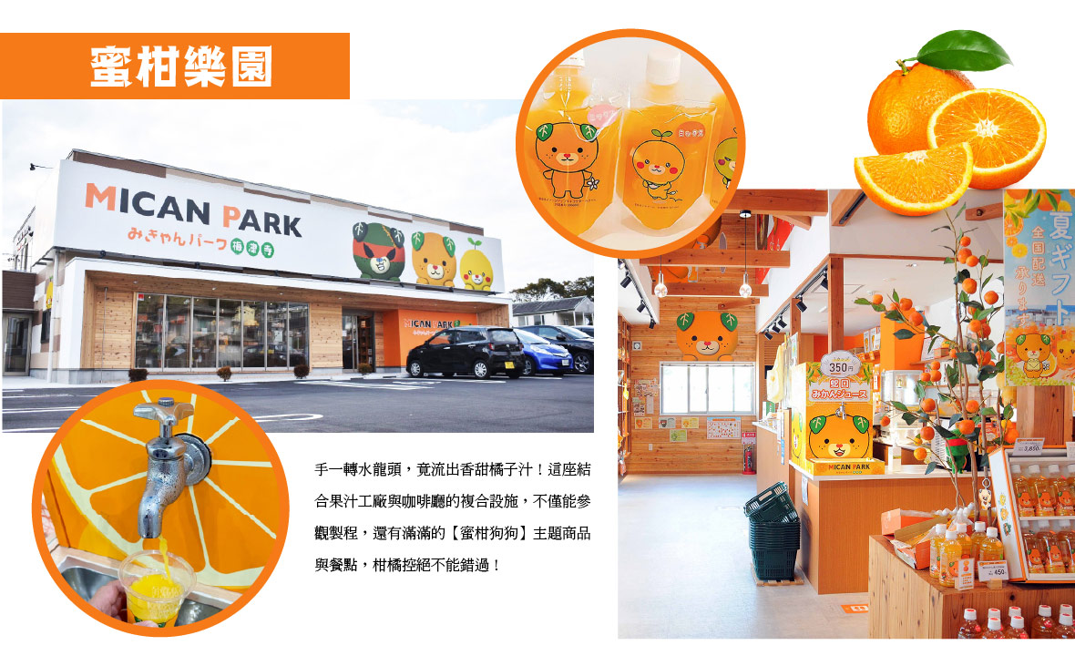 行程特色圖片
