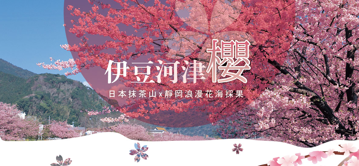 行程特色圖片