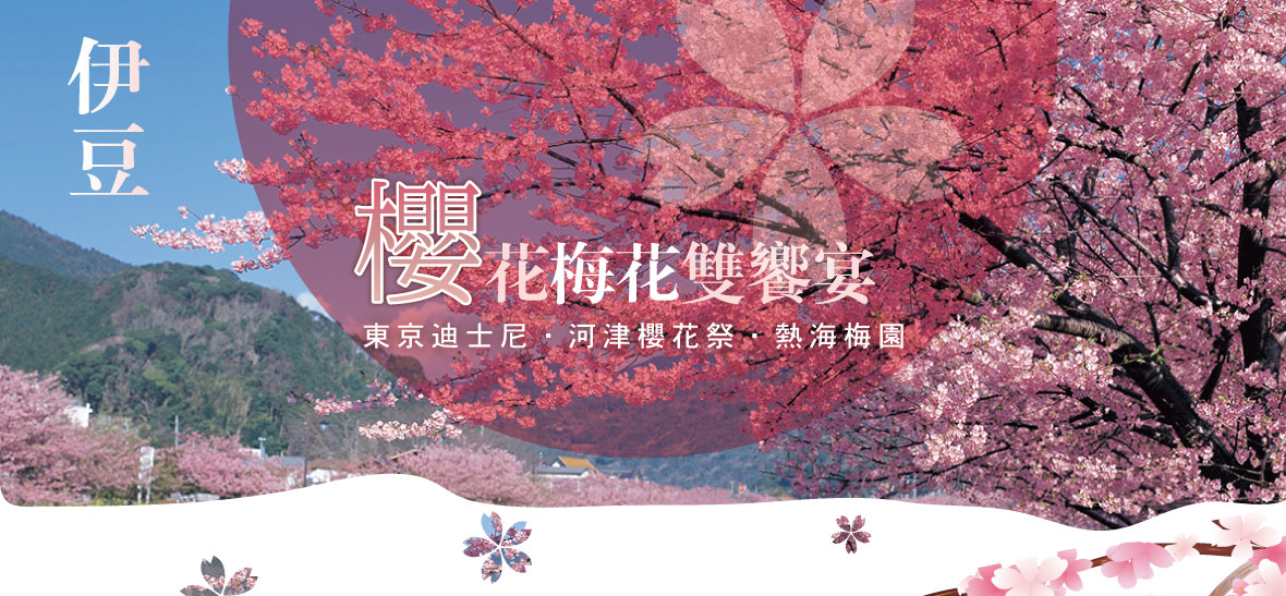 行程特色圖片