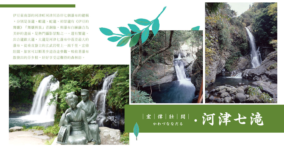 行程特色圖片