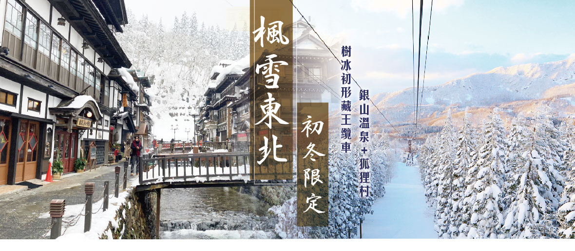 行程特色圖片