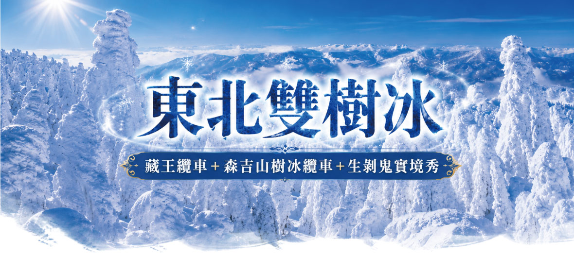 行程特色圖片