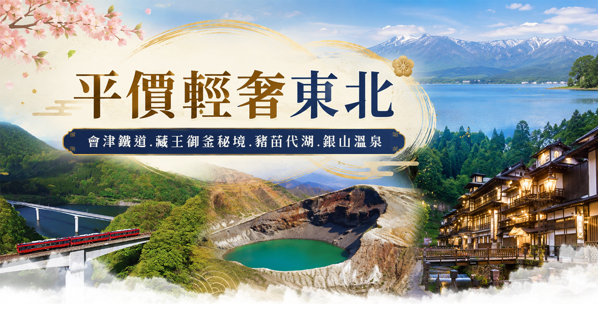 行程特色圖片
