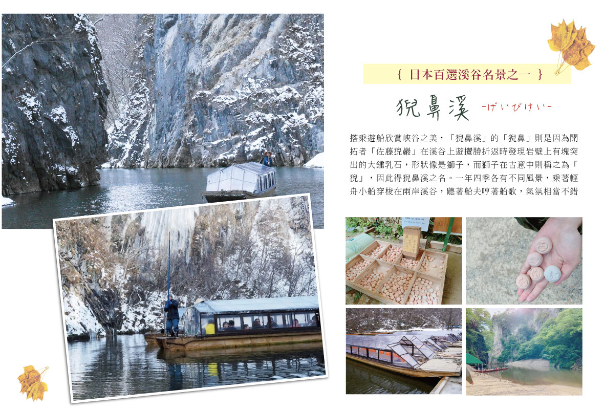 行程特色圖片