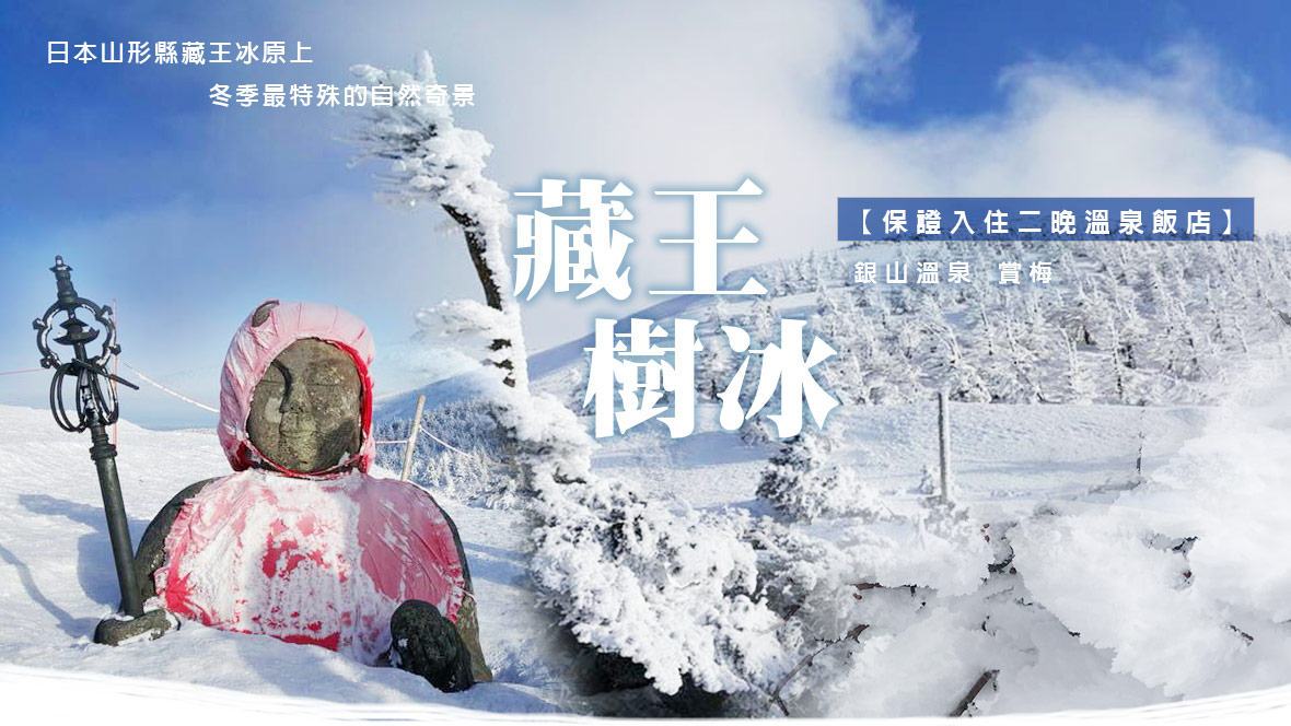 行程特色圖片