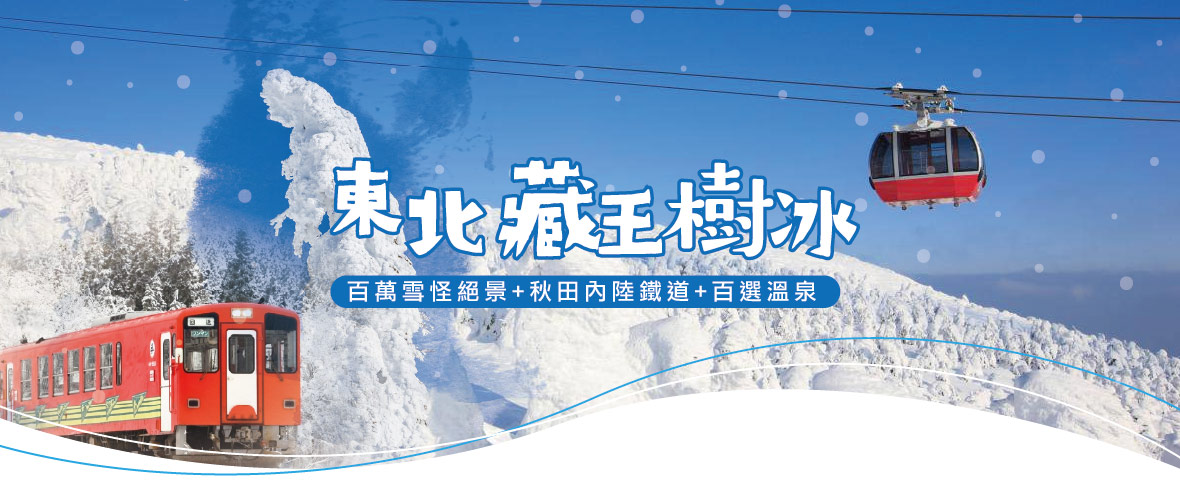 行程特色圖片