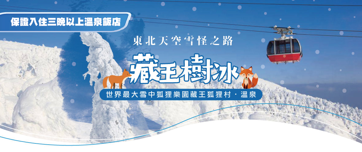行程特色圖片