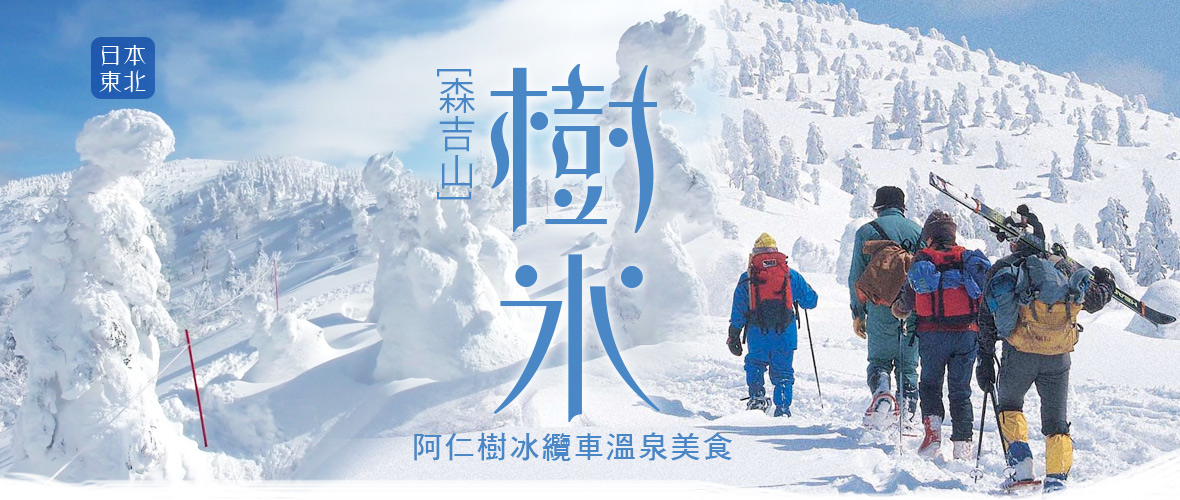 行程特色圖片