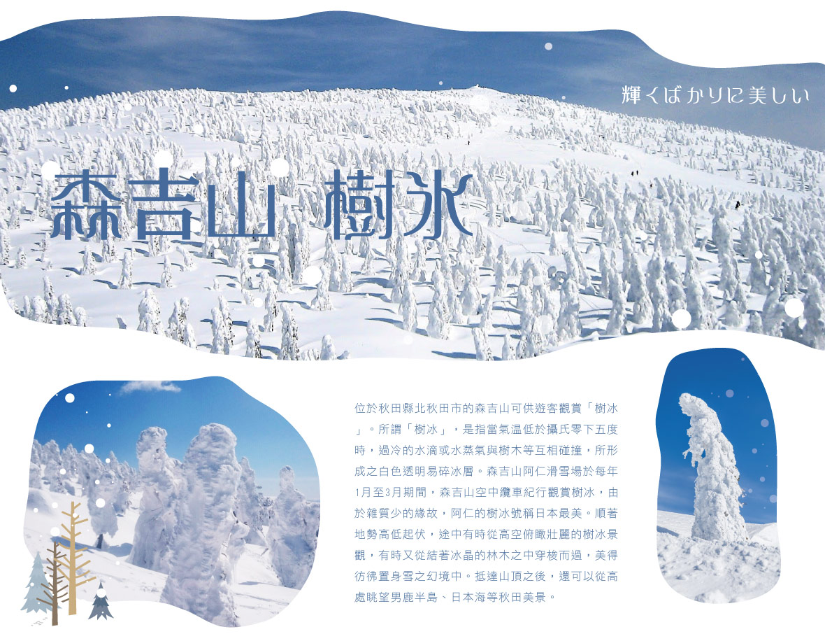 行程特色圖片