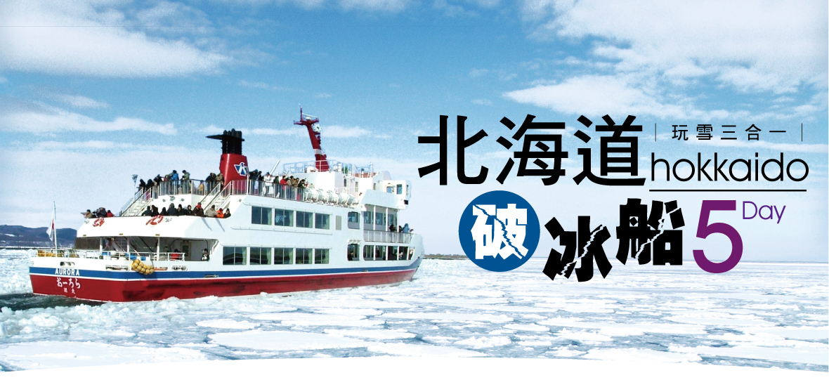 行程特色圖片