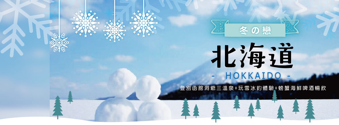 行程特色圖片