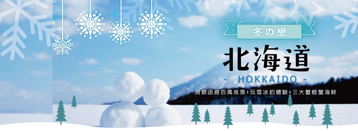 行程特色圖片