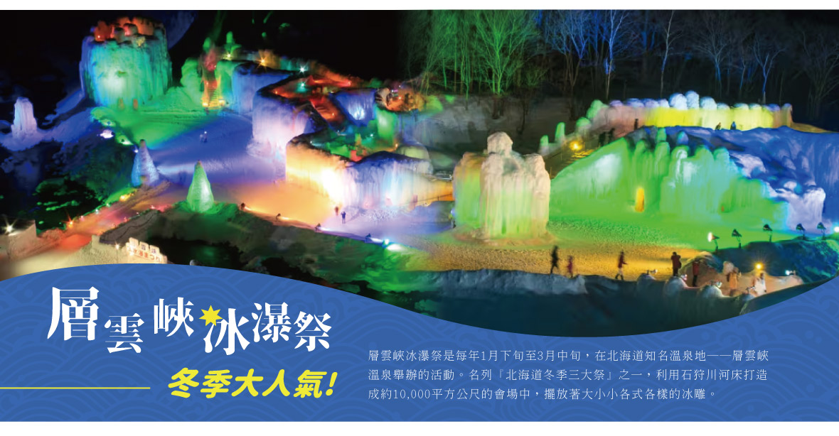 行程特色圖片