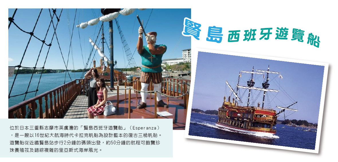 行程特色圖片