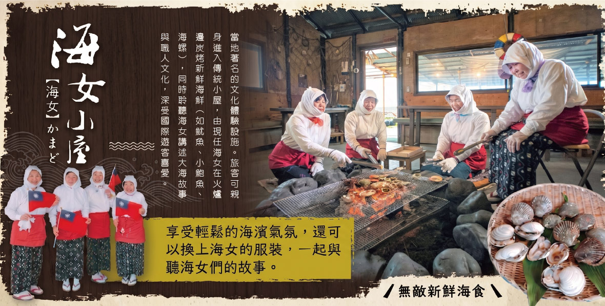 行程特色圖片