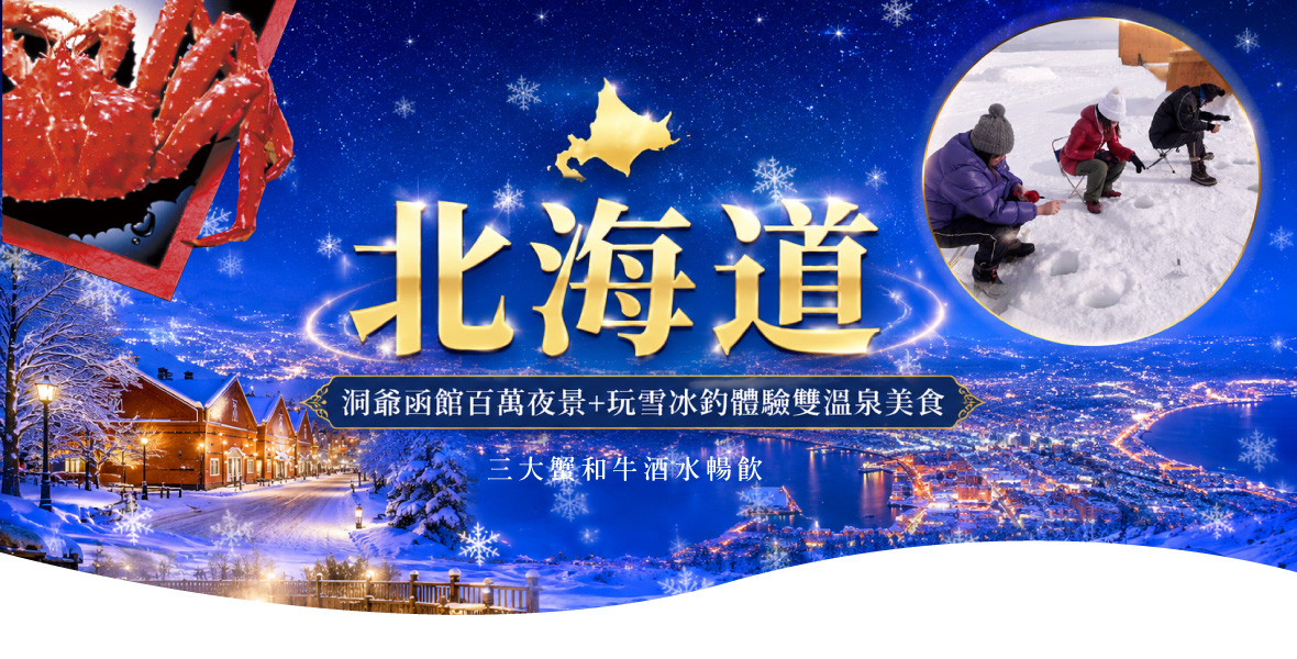 行程特色圖片