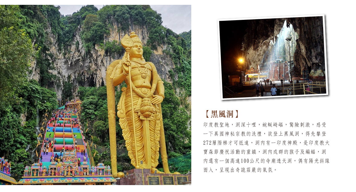 行程特色圖片