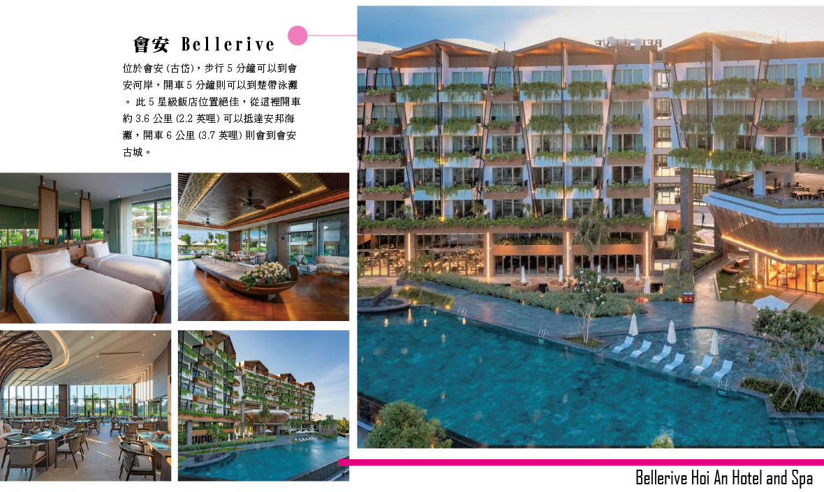 Bellerive Hoi An Hotel and Spa