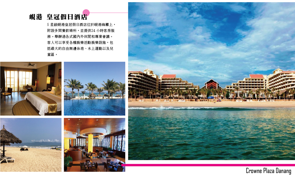 Crowne Plaza Danang