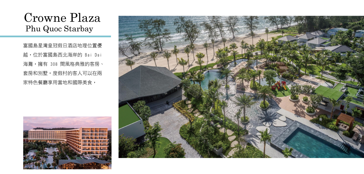  Crowne Plaza Phu Quoc Starbay 