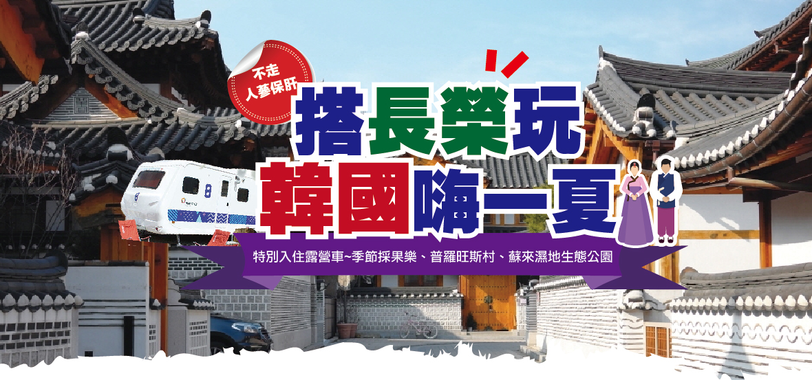 普羅旺斯村