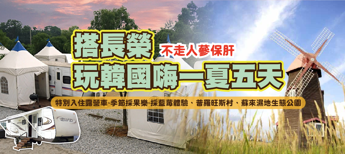普羅旺斯村