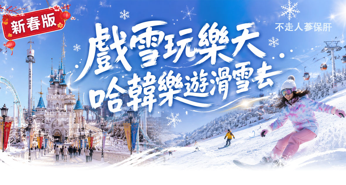 行程特色圖片