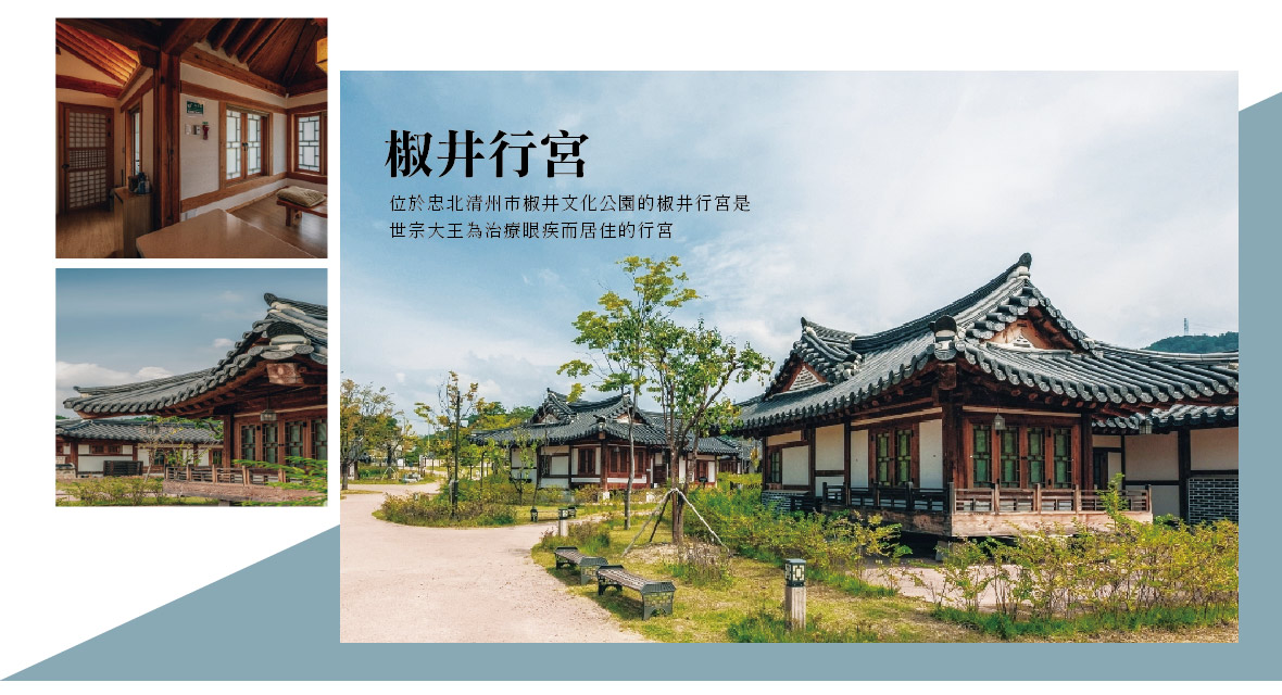 行程特色圖片