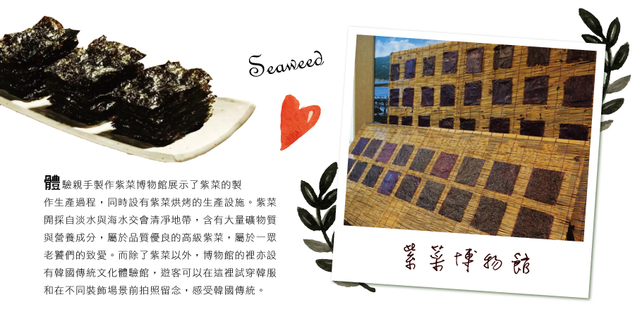 行程特色圖片